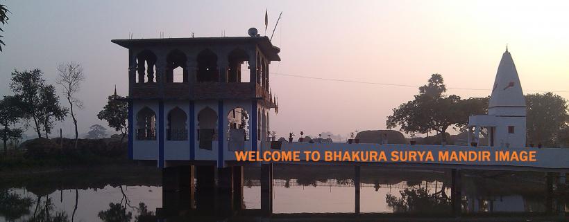 BHAKURA SURYA MANDIR
